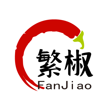 繁椒