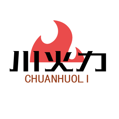 川火力
