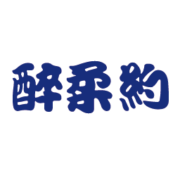 醉柔约