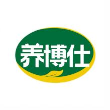 养博仕