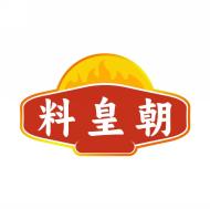 料皇朝