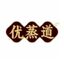 优蒸道