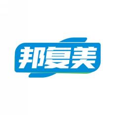 邦复美