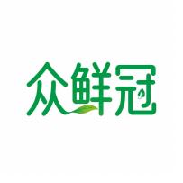 众鲜冠