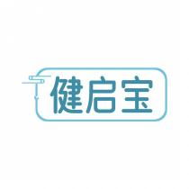 健启宝