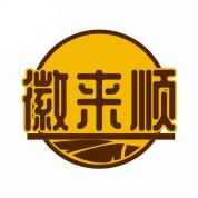 徽来顺