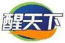 醒天下