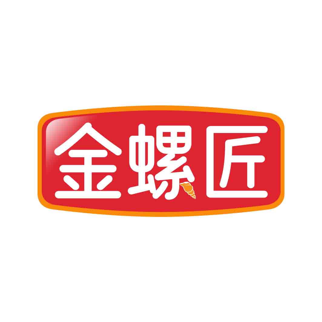 金螺匠
