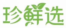珍鲜选