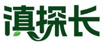 滇探长