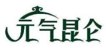 元气昆仑