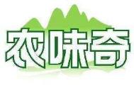 农味奇