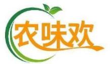 农味欢