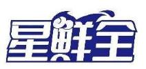 星鲜全