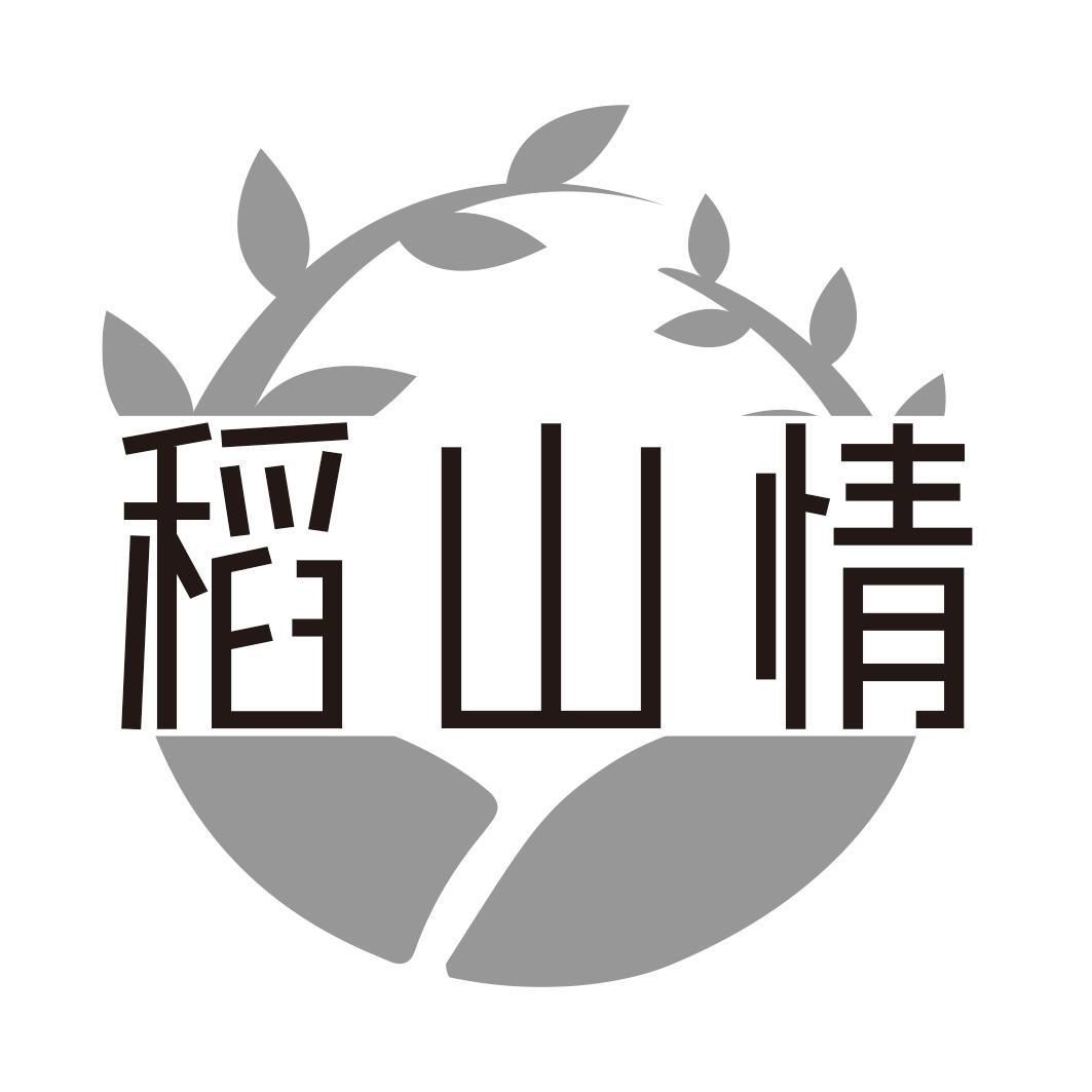 稻山情