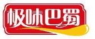 极味巴蜀