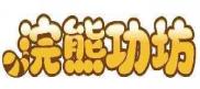 浣熊功坊