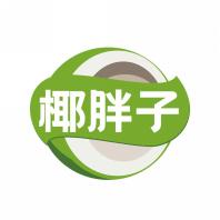 椰胖子