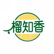 榴知香