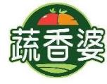 蔬香婆