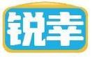 锐幸