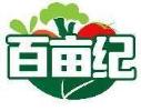 百亩纪