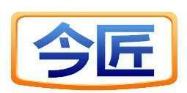 今匠