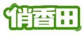 俏香田