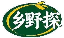乡野探