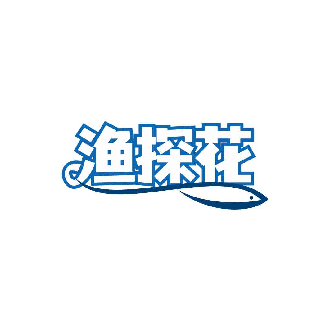 渔探花