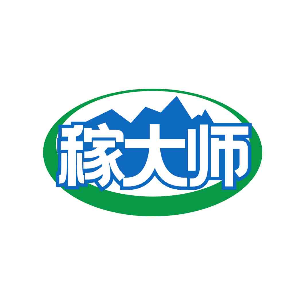 稼大师