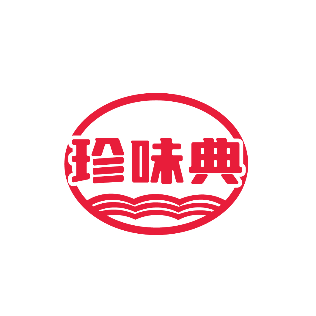 珍味典