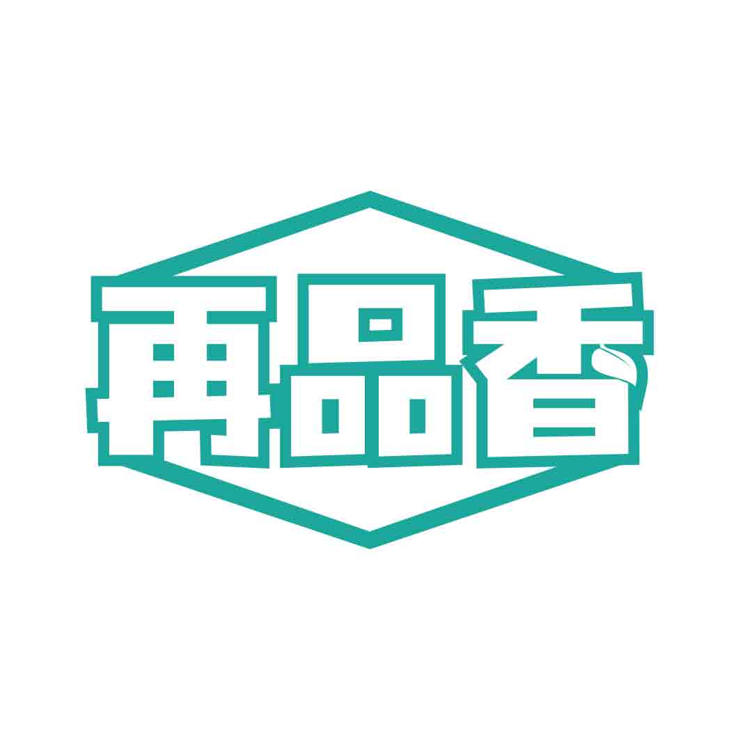 再品香