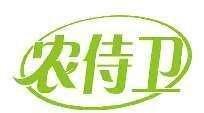 农侍卫