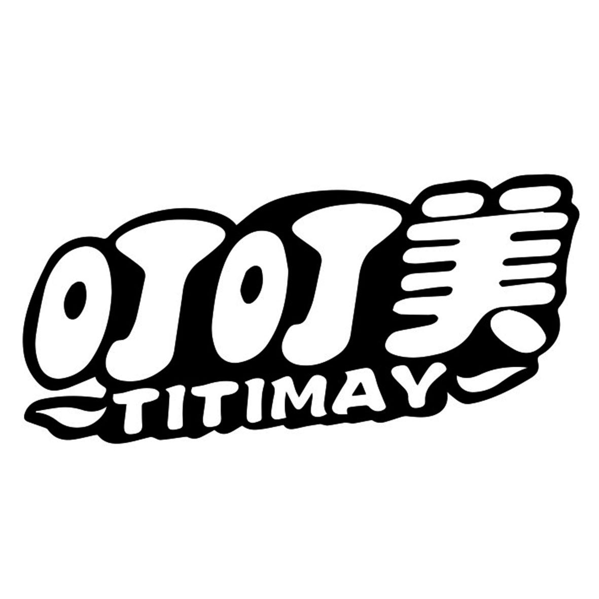 叮叮美 TITIMAY