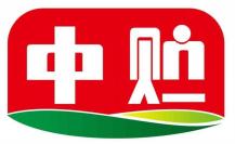 中贮