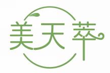 美天萃