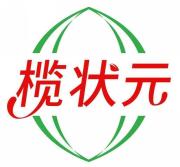 榄状元