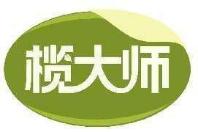榄大师