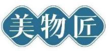 美物匠