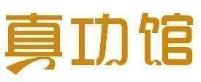 真功馆