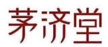 茅济堂