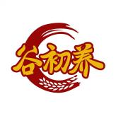 谷初养