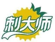 刺大师