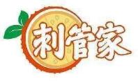 刺管家