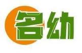 名幼