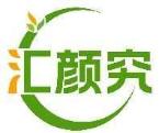 汇颜究