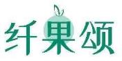 纤果颂