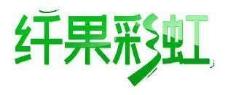 纤果彩虹