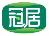 冠居